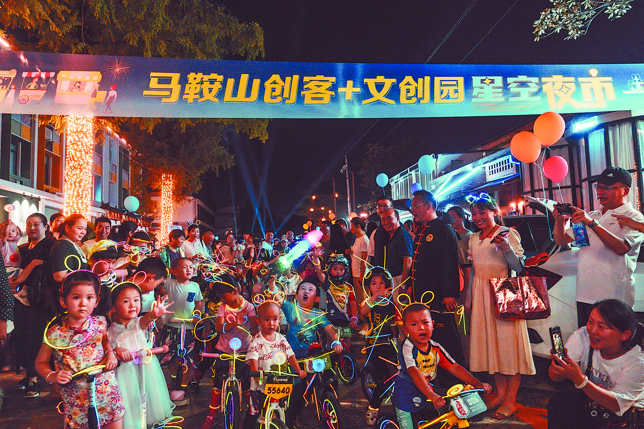 夜晚“亮”起來(lái) 消費(fèi)“火”起來(lái)